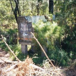 Remains of marine fish house / aquarium on Bribie Island, ca. 1962