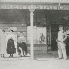 E. Boardman General Store