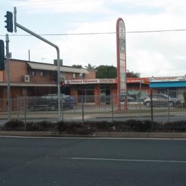 Sandona Centre Anzac Avenue Redcliffe - 3